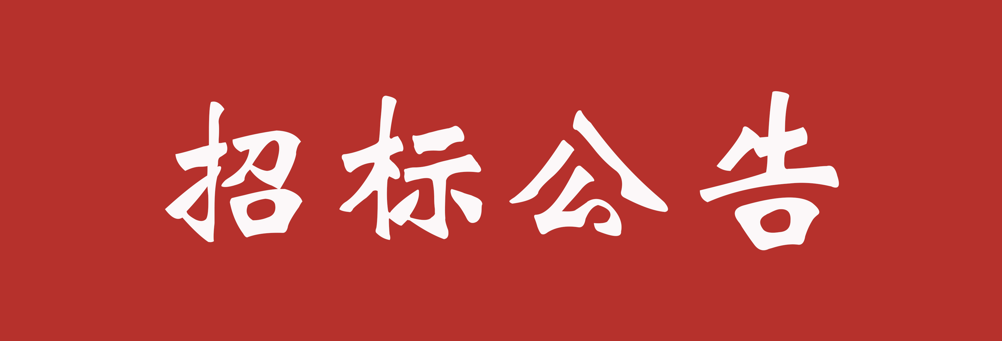 星空官方端网站登录入口-星空xingkong（中国）
2026年先