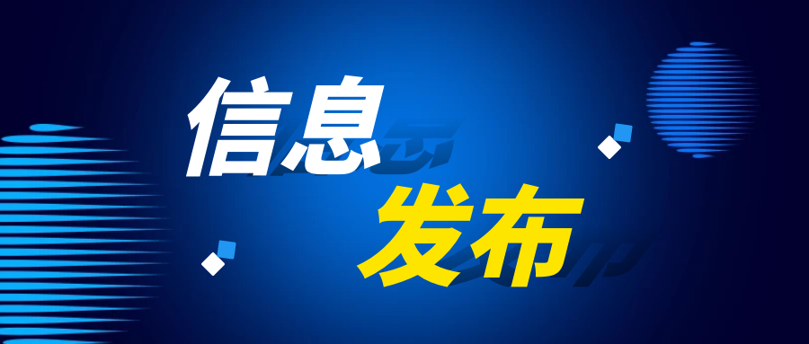 星空官方端网站登录入口-星空xingkong（中国）
胶辊采购竞争